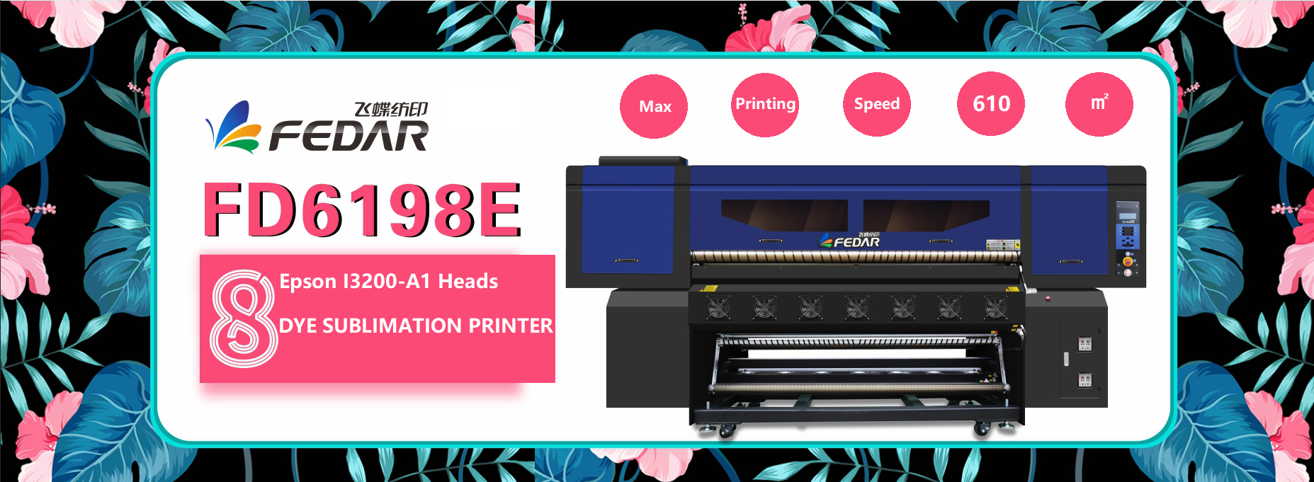 Rising 20% in Printing Quality, Fedar FD6198E Digital Dye Sublimation Printer Got Improvement