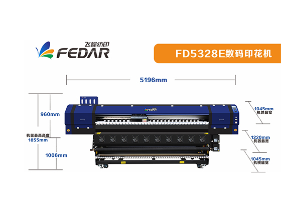 A Digital Printing Machine with Both Speed and Width-Fedar FD5328E