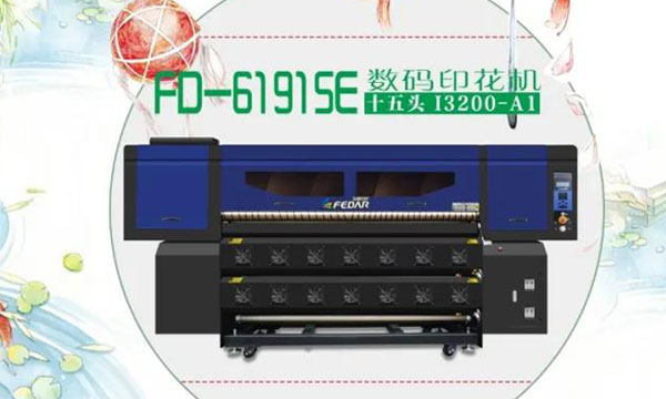 Fedar 15-head Digital Sublimation Pinter FD61915E